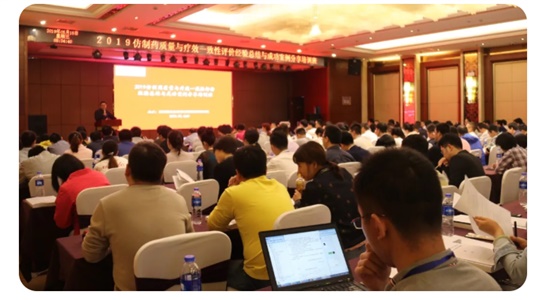 培訓(xùn) |晶易醫(yī)藥科技助力NMPA高研院舉辦的2019仿制藥質(zhì)量與療效一致性評(píng)價(jià)經(jīng)驗(yàn)總結(jié)與成功案例分享培訓(xùn)班正式開班